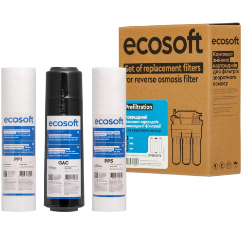 Комплект картриджей для обратного осмоса Ecosoft 1-2-3