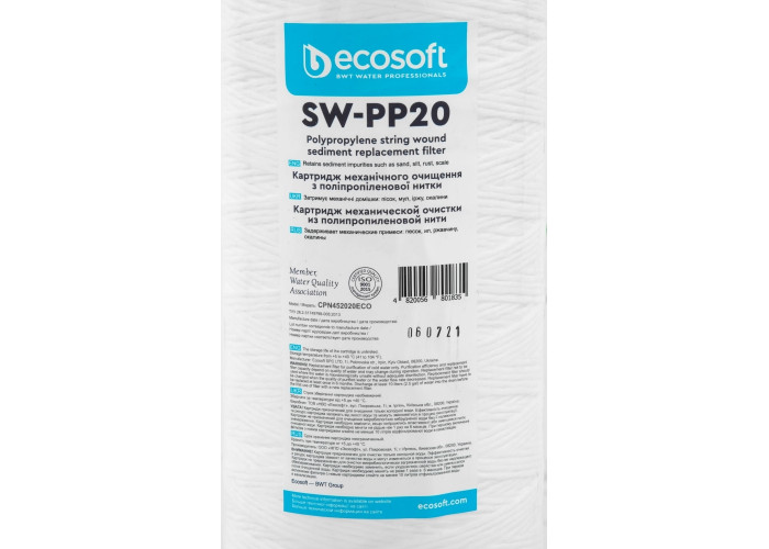 Картридж из полипропиленовой нити для очистки питьевой и бытовой воды Ecosoft SW-PP20 20BB