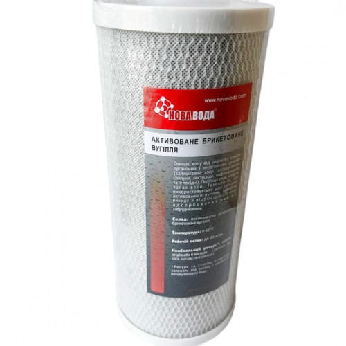Картридж із брикетованого вугілля Нова Вода CCTO-10BB