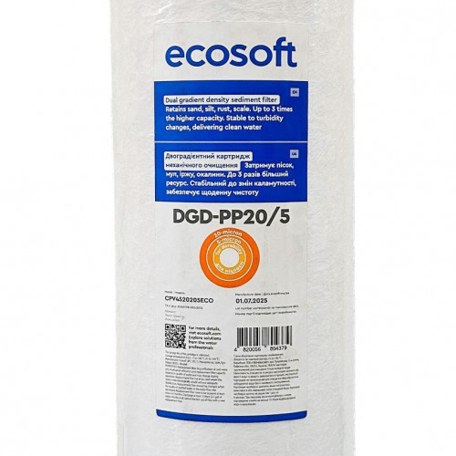 Картридж поліпропіленовий градієнтний Ecosoft DGD-PP20/5 BB20