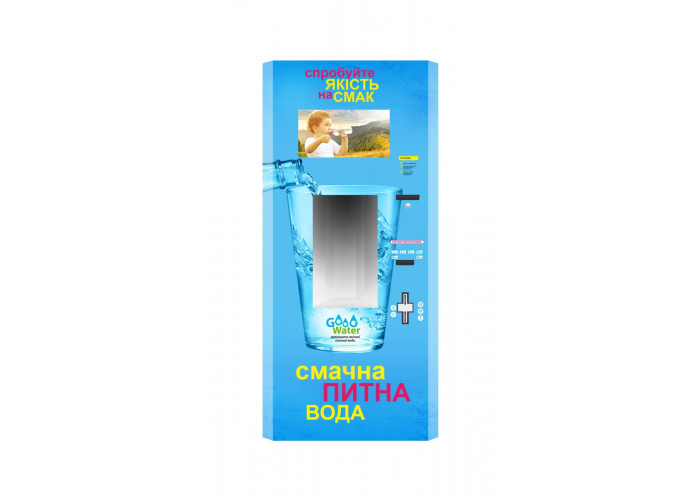 Вендинговый напольный автомат по продаже воды GWater G-60 (1440 л/сутки)