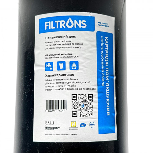Картридж умягчения воды Filtrons FLUM BB10