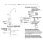 Кран для фильтра обратного осмоса Atoll A-8883-BG золото