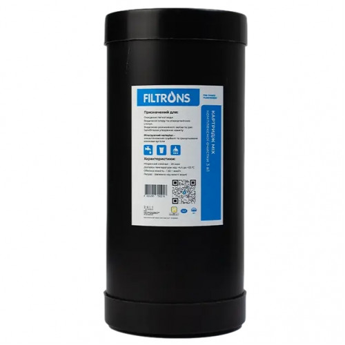 Картридж комплексной очистки воды Filtrons MIX BB 10