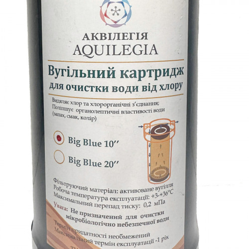 Картридж із гранульованого вугілля Aquilegia GAC ​​10BB