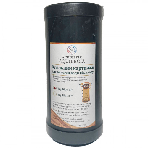 Картридж із гранульованого вугілля Aquilegia GAC ​​10BB