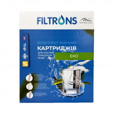 Комплект картриджів для фільтра зворотного осмосу Filtrons EKO