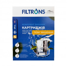 Комплект картриджів для фільтра зворотного осмосу Filtrons пом'якшення