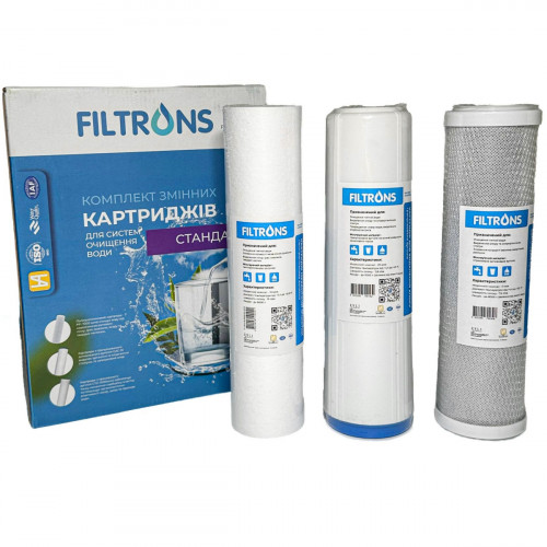 Комплект картриджів для зворотного осмосу Filtrons стандарт
