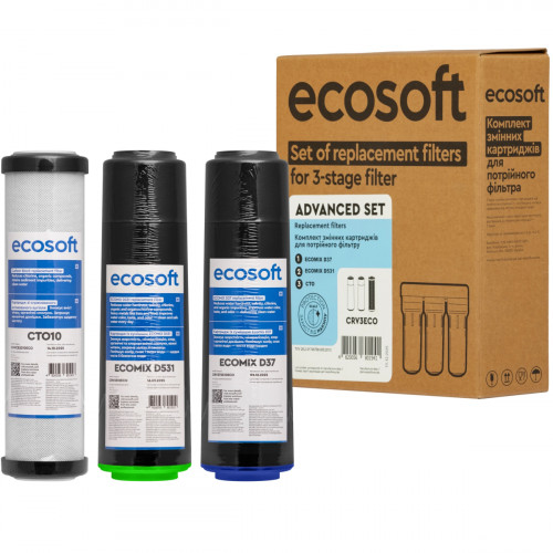 Покращений комплект картриджів для потрійного фільтра Ecosoft CRV3ECO