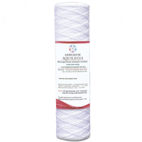 Картридж із поліпропіленової нитки Aquilegia WР-1025 20 мкм