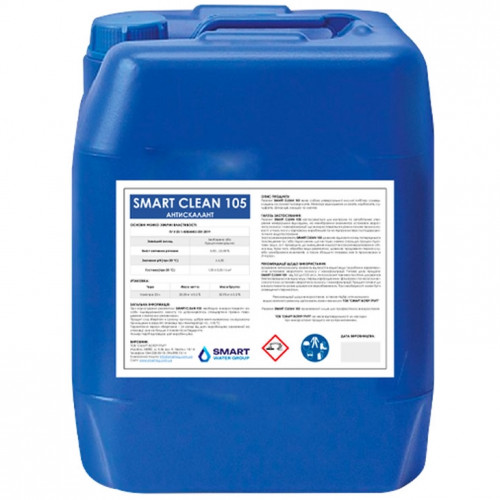 Антискалант Smart Clean 105