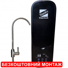 Компактна система зворотного осмосу Stanko Smart RO 600GPD INSTALLATION