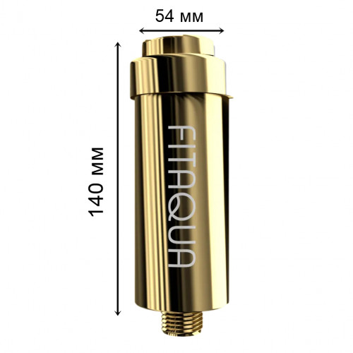 Фільтр для душу FITaqua AWF-SWR-P-GOLD