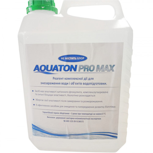 Реагент для знезараження води Aquaton PRO MAX 5 л