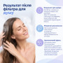 Фильтр для душа FilterPoint «РОЗА» для защиты кожи и волос
