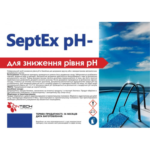 Реагент для понижения уровня pH в бассейне SeptEx РНминус 30 л