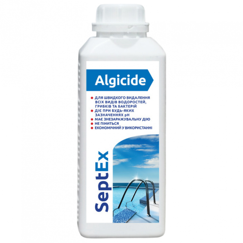 Средство от водорослей, грибков и бактерий в бассейне SeptEx Algicide 1 л