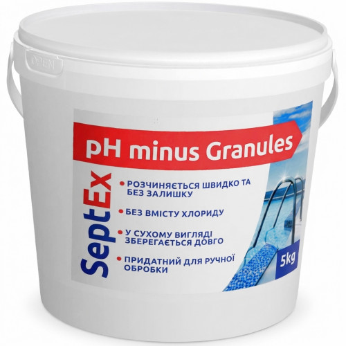 Гранулы для понижения уровня рН в бассейне SeptEx pH minus Granules 5 кг