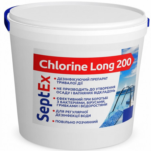 Таблетки для дезінфекції басейну 1 кг SeptEx Chlorine Long 200