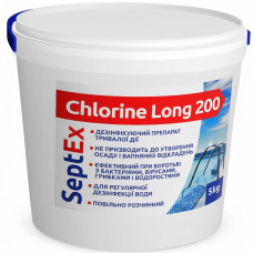 Таблетки для дезінфекції басейну 5 кг SeptEx Chlorine Long 200