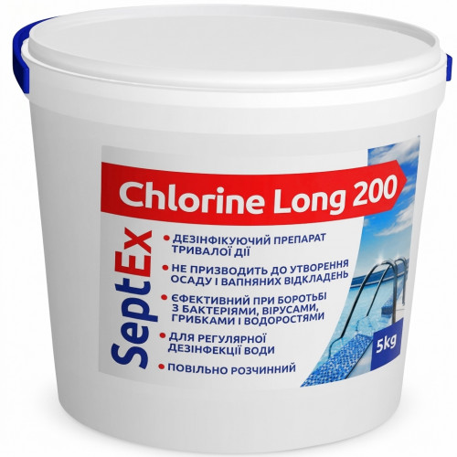 Таблетки для дезінфекції басейну 5 кг SeptEx Chlorine Long 200