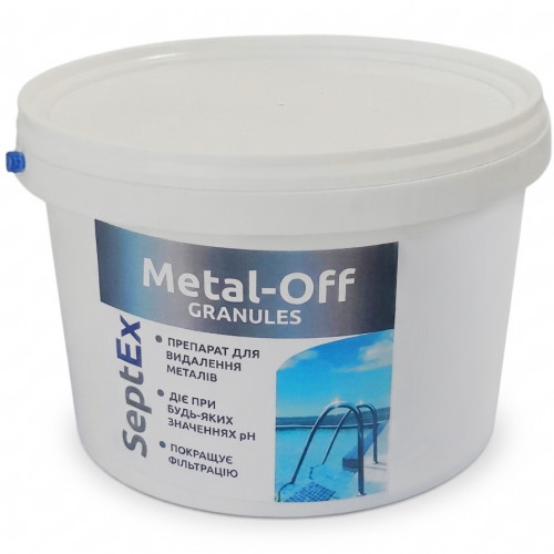 Препарат для видалення металів із води басейну SeptEx Metal-Off Granules 1,5 кг