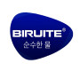 BIRUITE